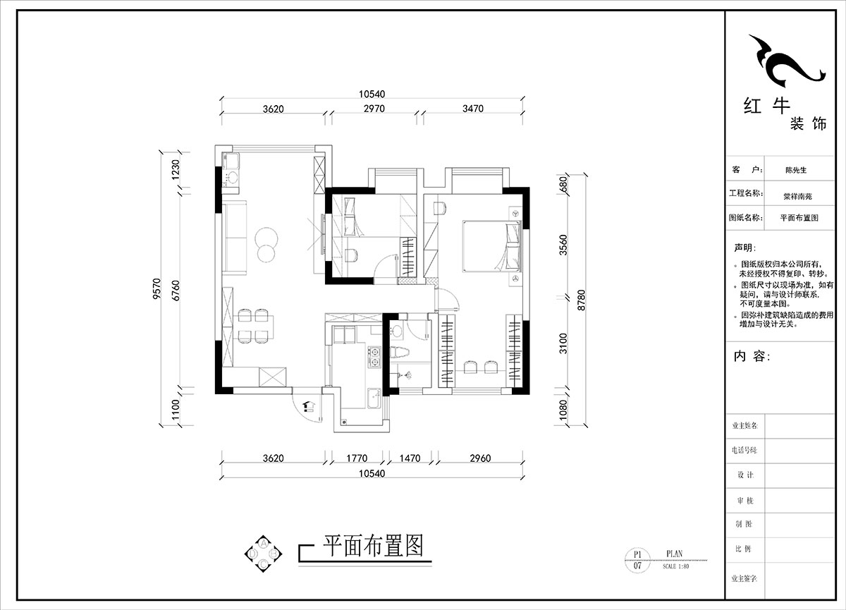 劉曉芳｜棠（táng）祥南苑3-1102-100㎡-奶油風格｜3室2廳1衛｜新（xīn）房裝修｜定製家｜全包13