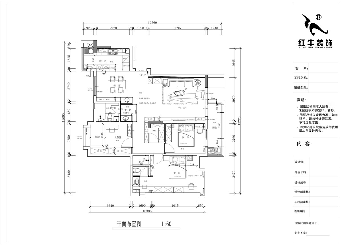 南（nán）京135㎡融僑（qiáo）中央花園裝修，邂逅簡約內斂的舒適生活