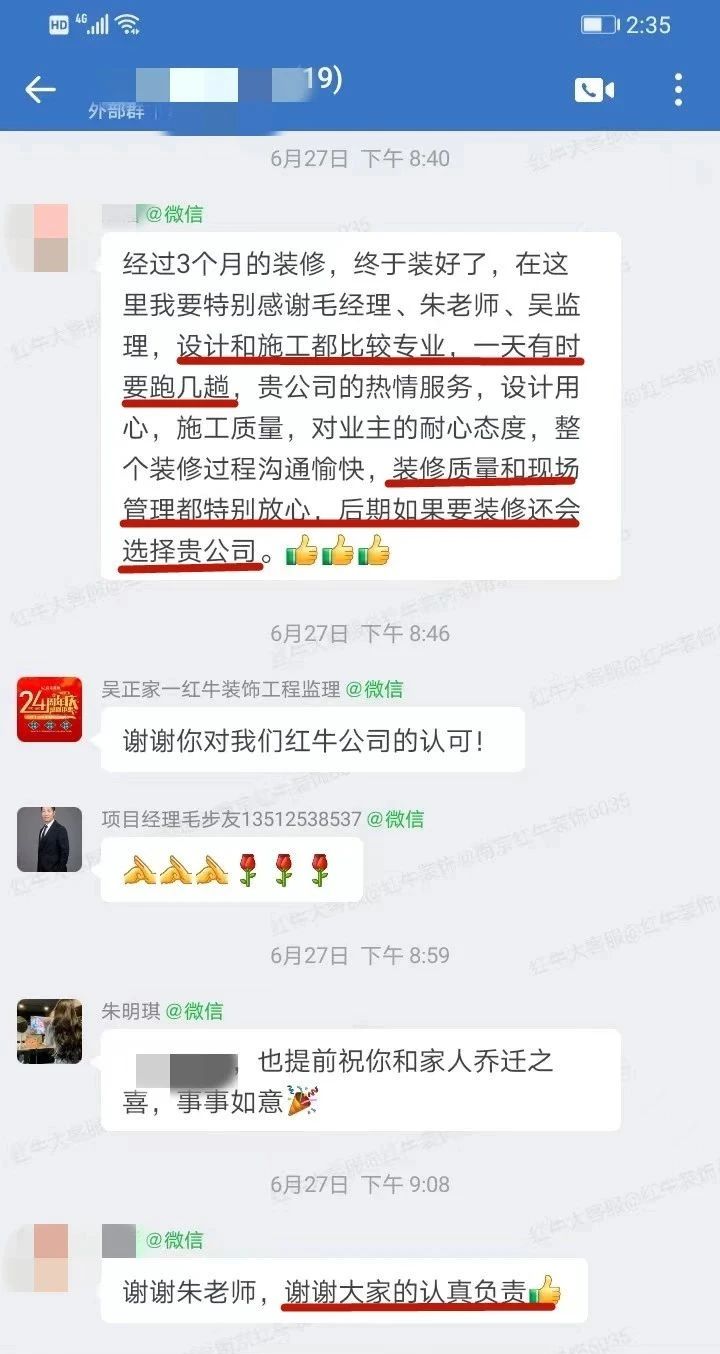 超熱乎的！接連不（bú）斷的客戶真實評價！以口碑鑄就品牌力（lì）量！11客戶（hù）評價