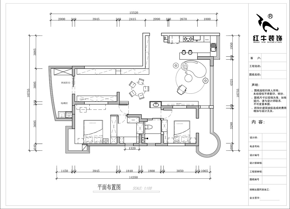 蔣琛｜左岸名苑月桂閣（gé）2-1-1401-140㎡-意式極簡風格｜3室2廳2衛（wèi）｜老房裝修｜婚房裝修｜定製家｜全包18萬｜00_02平麵布置圖