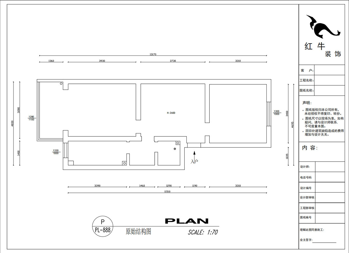 吳波｜康美裏1-4-502-60㎡-現（xiàn）代簡（jiǎn）約風格｜2室2廳1衛｜舊房裝修｜定製家｜全包9