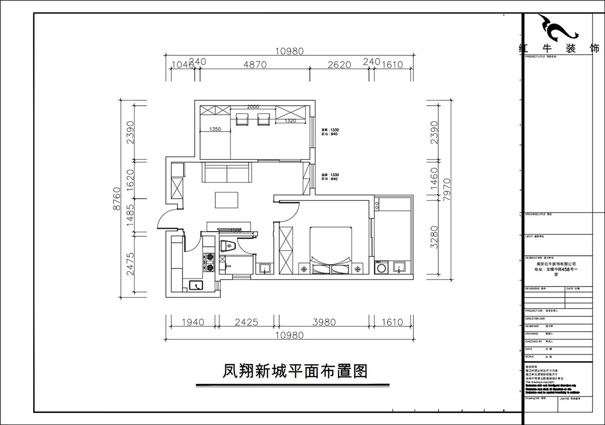 朱彥｜鳳翔新城6-3-310-65㎡-現代簡（jiǎn）約風格｜2室2廳1衛｜老房改造｜定製家｜全包9