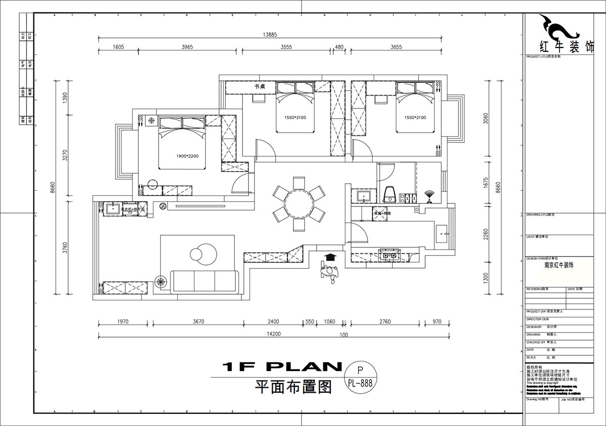 劉萍萍｜城開怡家1-2-1004-113㎡-奶油風格｜3室2廳1衛｜老房裝修｜婚房裝修（xiū）｜定製家｜全包14