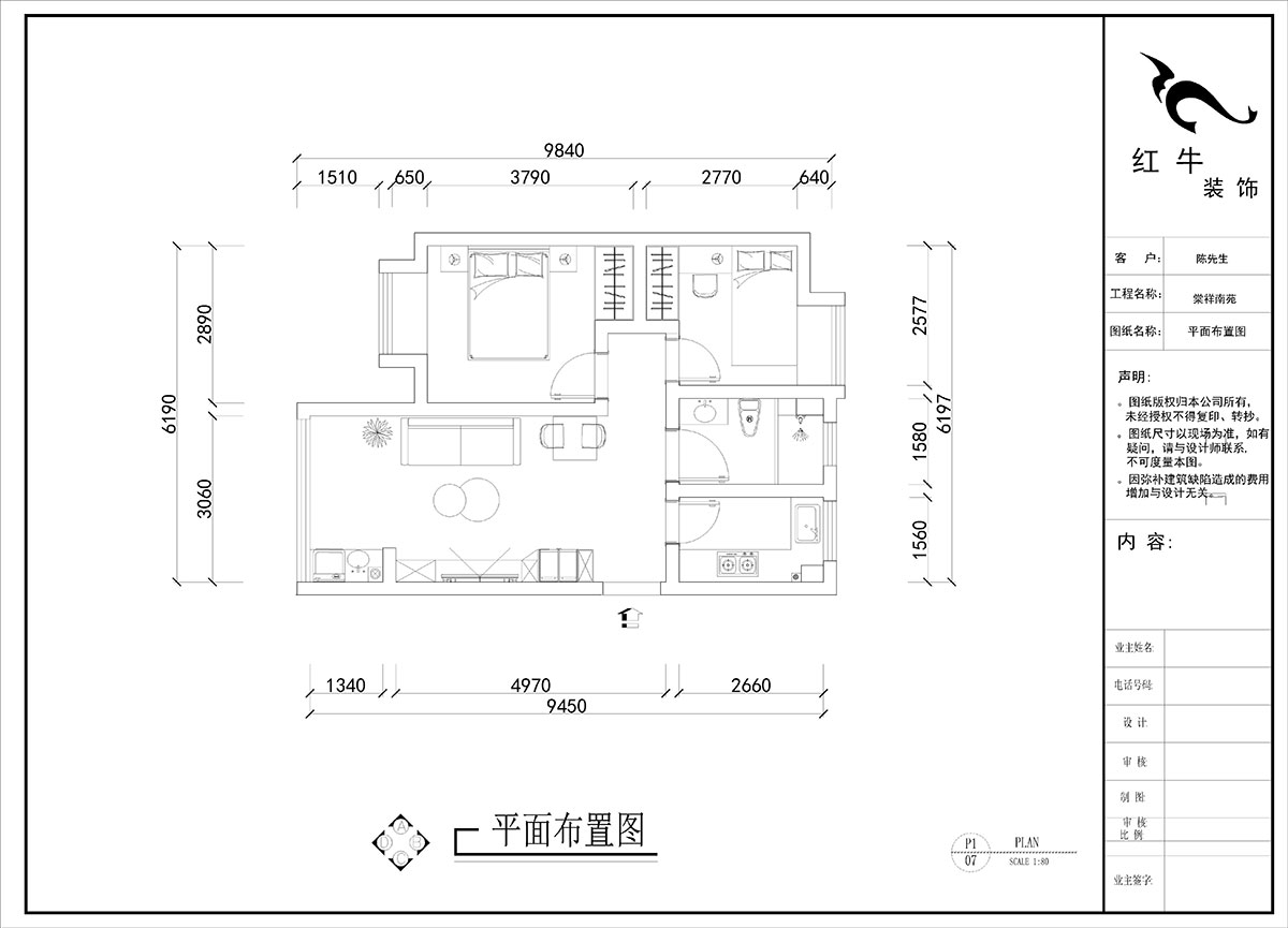 劉曉芳｜棠（táng）祥南苑1-1804-70㎡-現代風格｜2室（shì）2廳1衛｜新房裝修｜定製家｜全包10