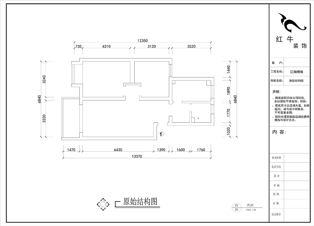 劉曉芳｜江南明珠（zhū）33-3-306-84㎡-奶油風格｜3室2廳（tīng）1衛｜老房裝修｜定製家｜全（quán）包10