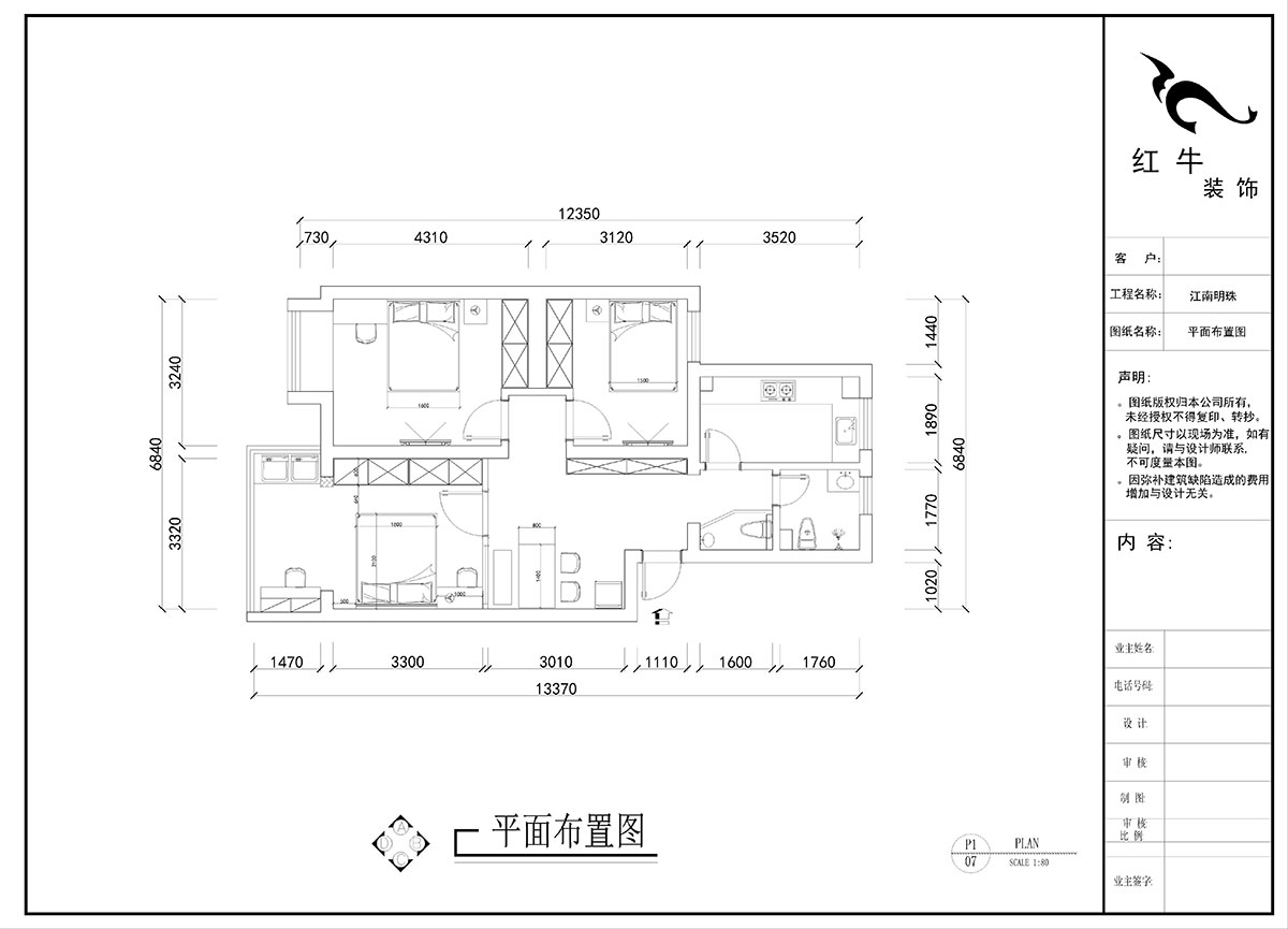 劉曉芳｜江（jiāng）南明珠33-3-306-84㎡-奶油風格｜3室2廳1衛｜老（lǎo）房裝修｜定（dìng）製家（jiā）｜全包10