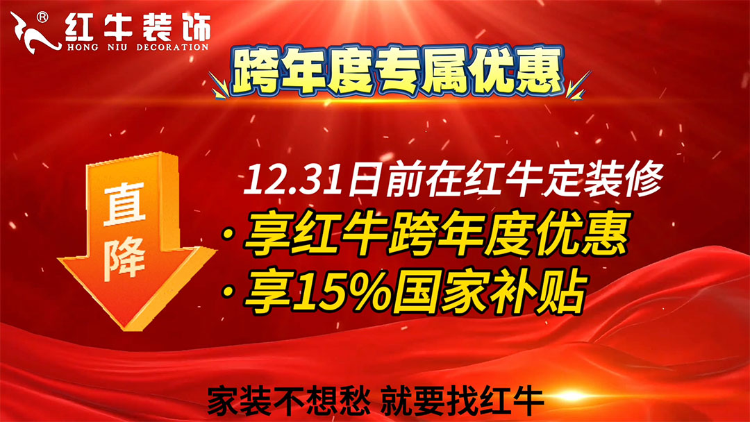 真（zhēn）沒時間了！不要再（zài）糾結：裝修到底是（shì）年前定還是年（nián）後定