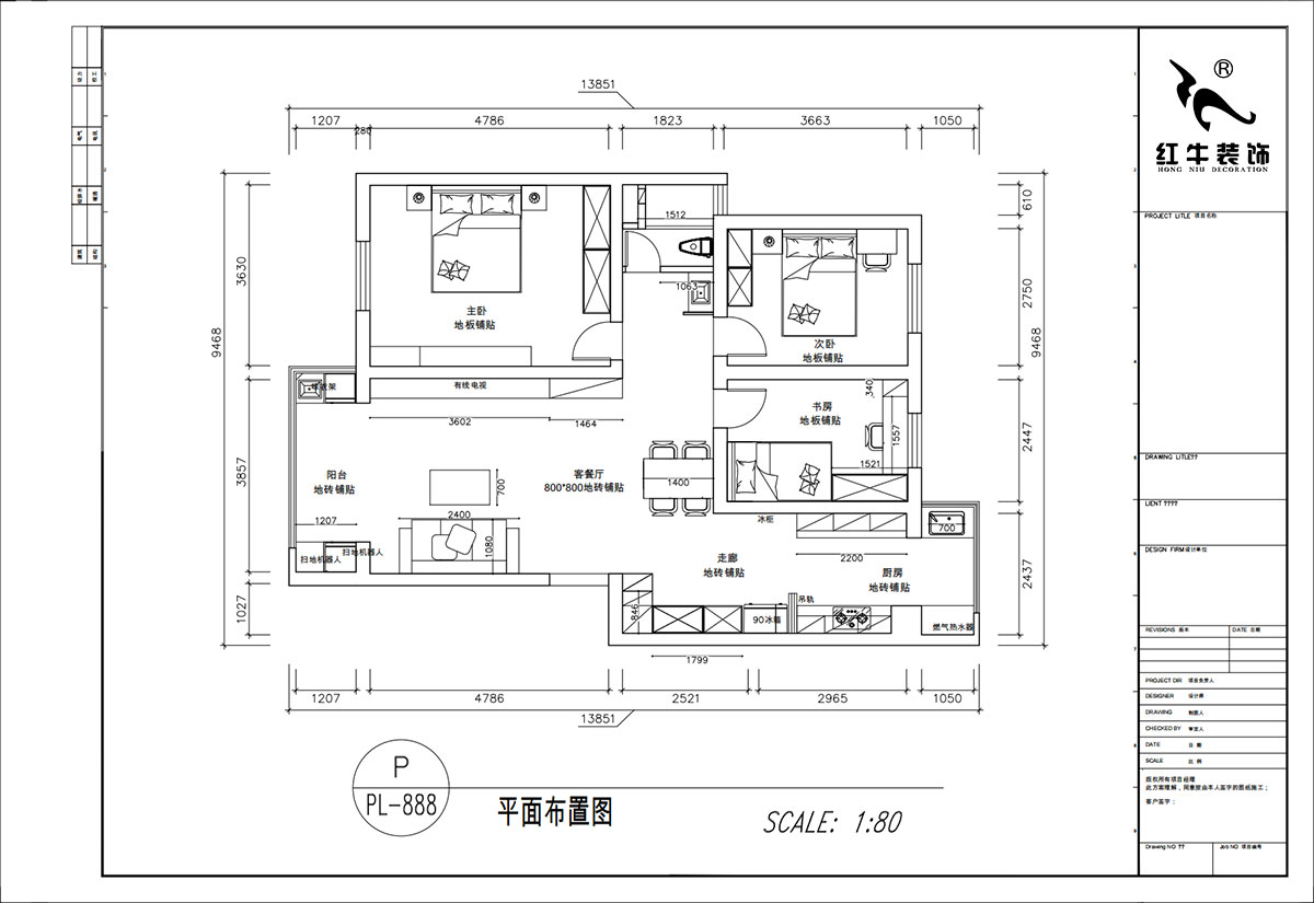 顧娟｜月牙（yá）湖（hú）花園17-202-107㎡-現代簡約風格｜3室2廳（tīng）1衛｜舊（jiù）房裝修｜定製家（jiā）｜全包（bāo）14