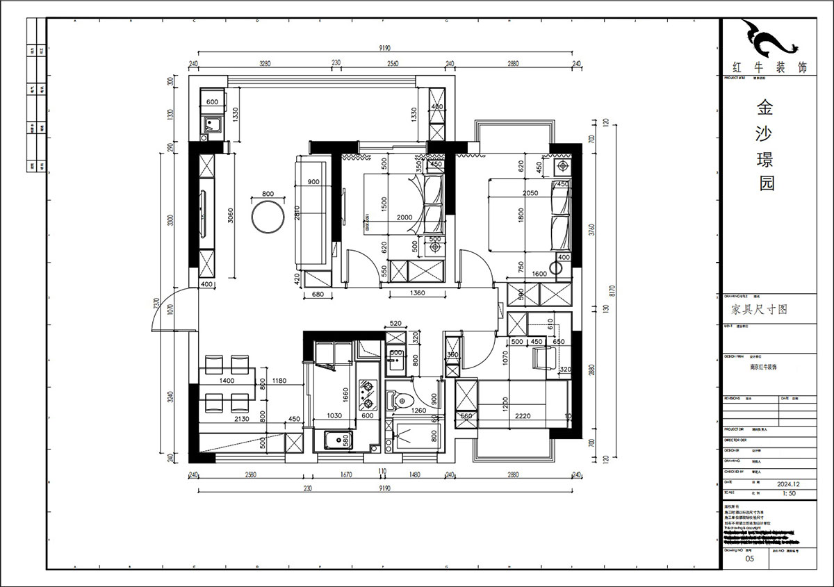 賈庭｜金沙璟園4-2104-100㎡-新中式風格｜3室2廳（tīng）1廚1衛（wèi）｜毛坯裝修｜定製家｜全包13